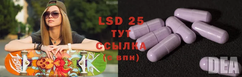 наркотики  Велиж  LSD-25 экстази кислота 