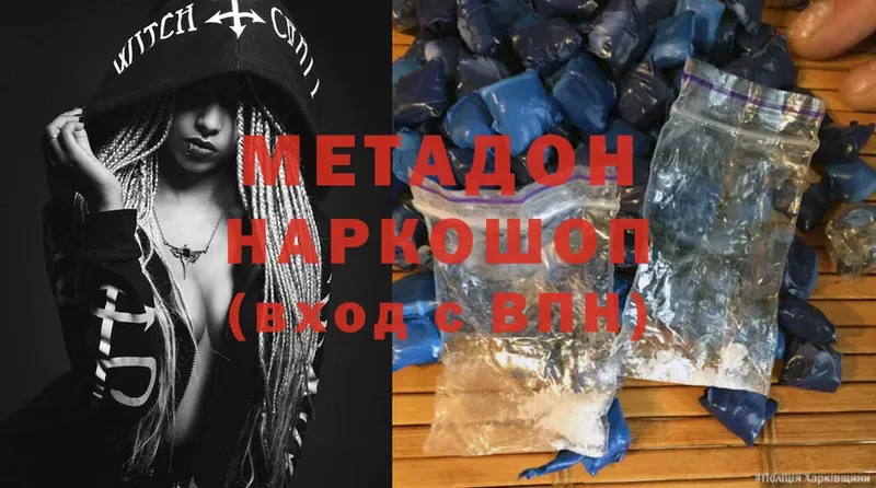 МЕТАДОН methadone  blacksprut   Велиж  цены наркотик 